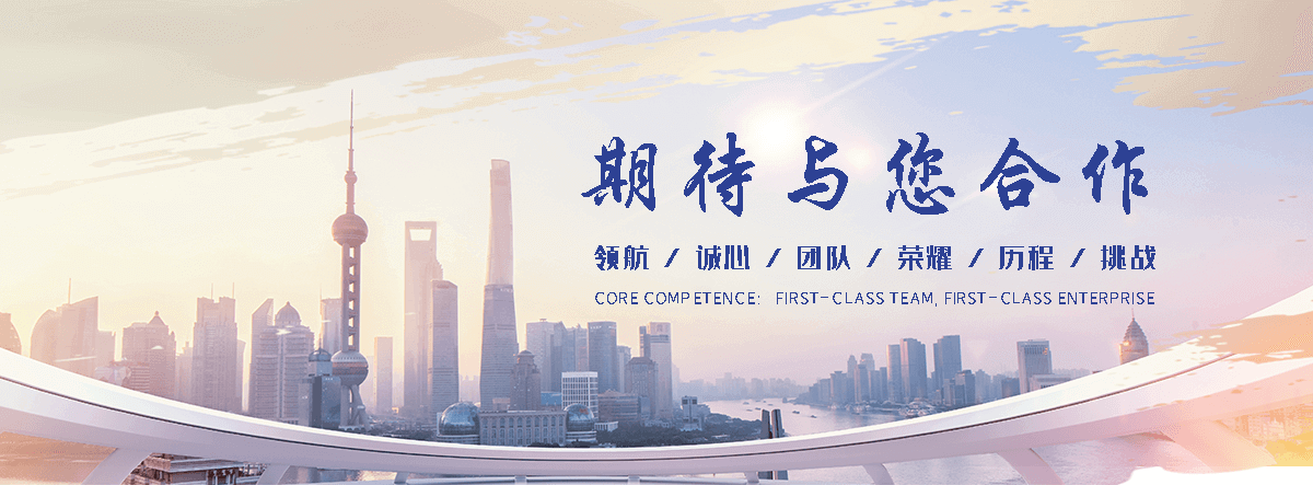 博源化工回收(舒兰分公司)